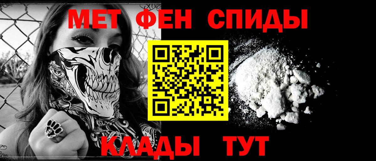 Мыски  АМФЕТАМИН 98%  Вход с VPN 