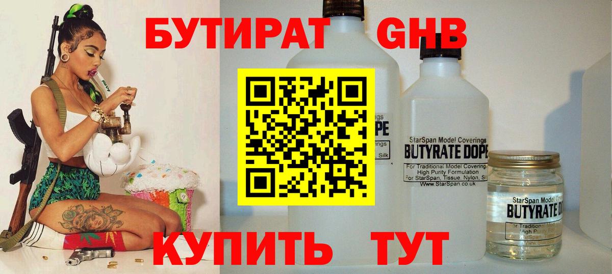 Cocaine  Бошки Шишки  ГАШ  Как найти наркотики?  Вход с VPN  Мефедрон кристаллы  Мыски  Меф 