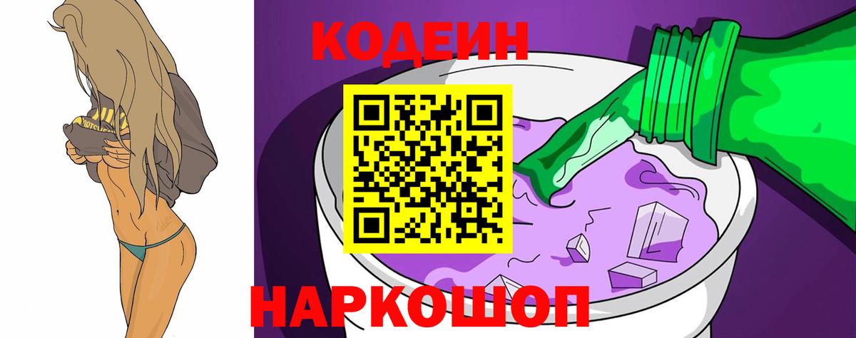 Alpha PVP Мыски