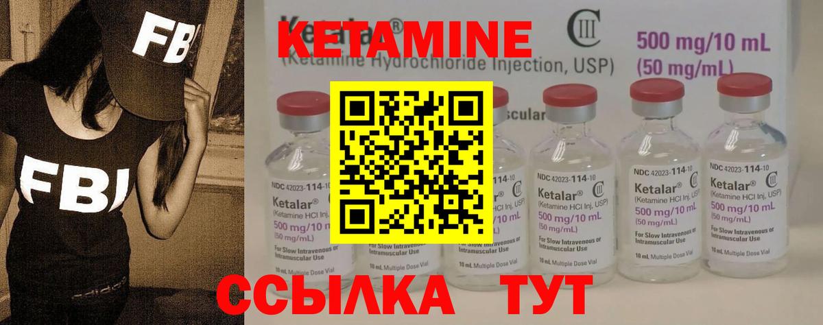Мыски  блэк спрут как зайти  Кетамин ketamine  Вход с VPN  Кетамин VHQ 