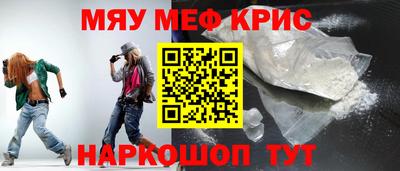 COCAINE Заводоуковск