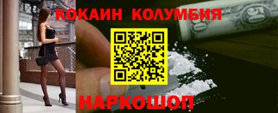 дурь Заволжье