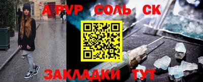 дурь Заволжье