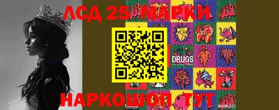 прущая мука Донецк