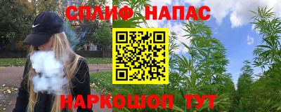 дистиллят марихуана Жуковский