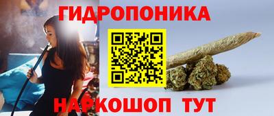 дурь Заволжье