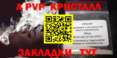дистиллят марихуана Жуковский