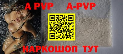 COCAINE Заводоуковск