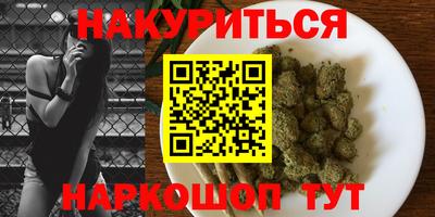 дистиллят марихуана Жуковский