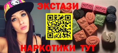 COCAINE Заводоуковск