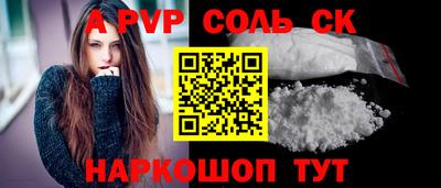 дурь Заволжье