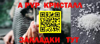 дистиллят марихуана Жуковский