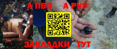 дистиллят марихуана Жуковский