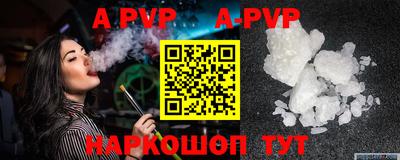 дистиллят марихуана Жуковский