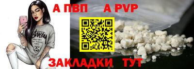 COCAINE Заводоуковск