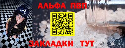 дистиллят марихуана Жуковский