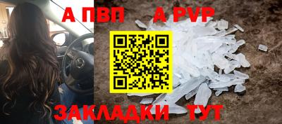 дурь Заволжье