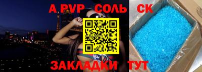 дурь Заволжье