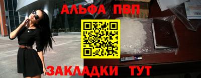 дистиллят марихуана Жуковский