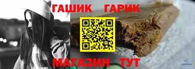 дурь Заволжье
