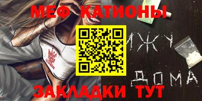 дурь Заволжье