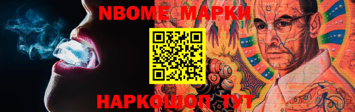 LSD-25 экстази кислота Мыски