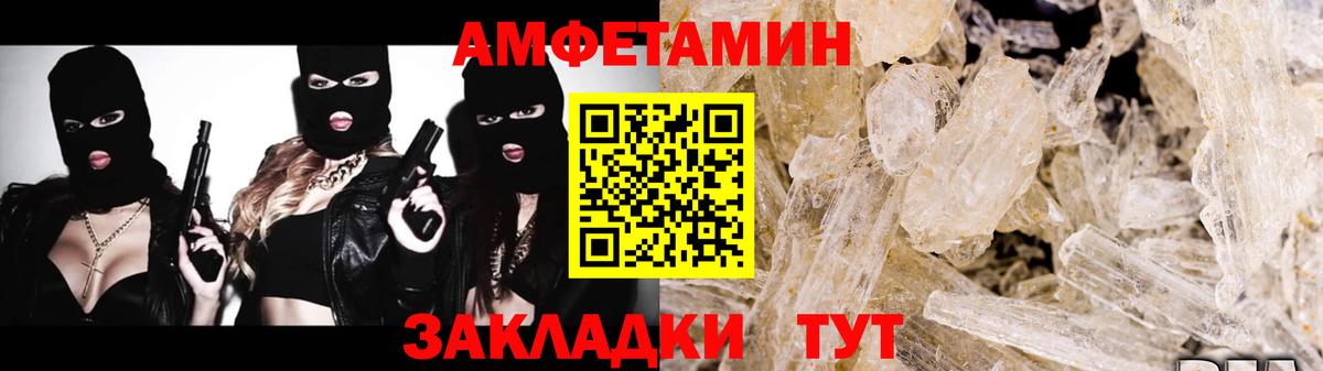 Метамфетамин Methamphetamine  Метамфетамин Methamphetamine  Вход с VPN  Мыски 