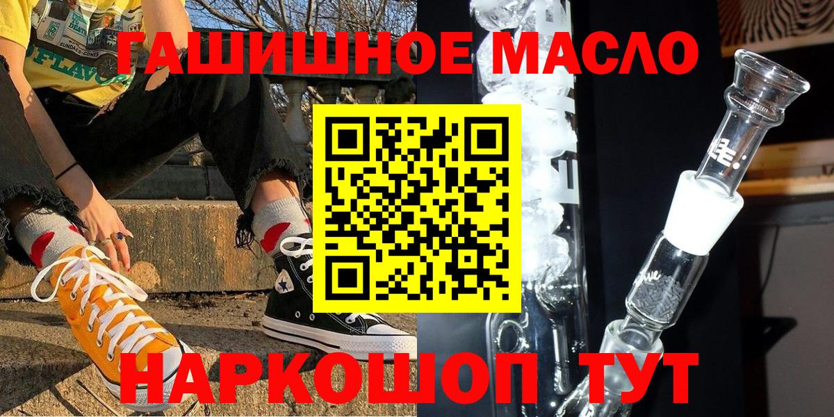 Дистиллят ТГК Wax Мыски